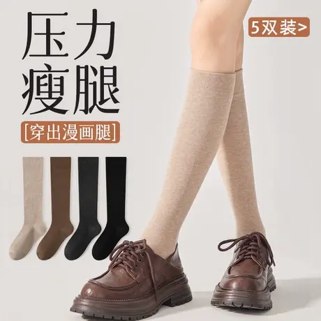雅鹿小腿袜子女夏季防臭吸汗中筒袜防下滑过膝袜诸暨袜业袜25款式图片