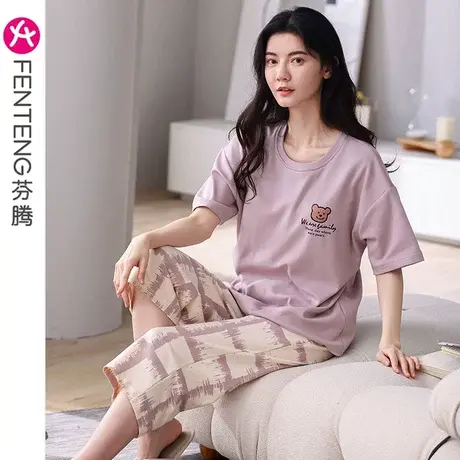 芬腾睡衣女夏季圆领套头短袖七分裤纯棉少女可外穿全棉家居服套装图片