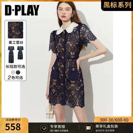 DPLAY【黑标】2023夏新轻奢藏青色重工镂空撞色蕾丝翻领连衣裙图片