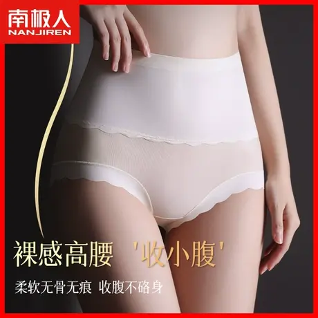 高腰内裤女士收腹提臀收小肚子夏季薄款防夹臀无痕抗菌女生短裤DF图片