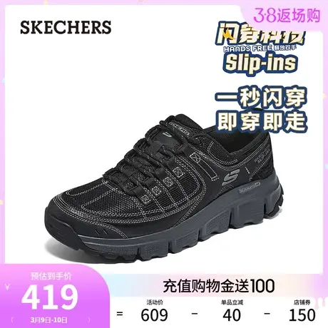 【闪穿鞋】Skechers斯凯奇slip ins系列2024年春新款男户外运动鞋图片