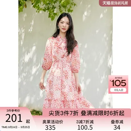 秋水伊人印花雪纺连衣裙2023年夏季新款收腰A字荷叶边甜美裙子女图片