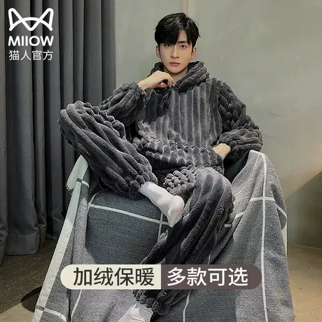 猫人珊瑚绒男士睡衣2023新款秋冬季加绒加厚保暖法兰绒家居服套装商品大图