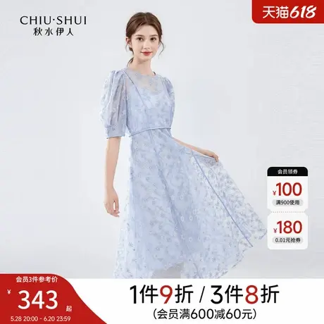 秋水伊人浪漫蕾丝碎花连衣裙2025年春季新款女装气质绣花泡泡袖裙图片