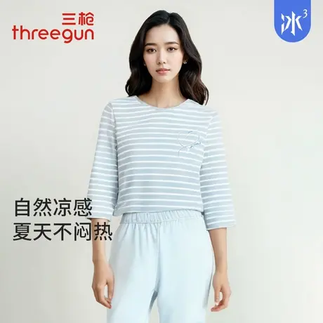 三枪新品家居服女士夏季冰泉棉凉感甜美印花圆领居家睡衣睡裤套装图片