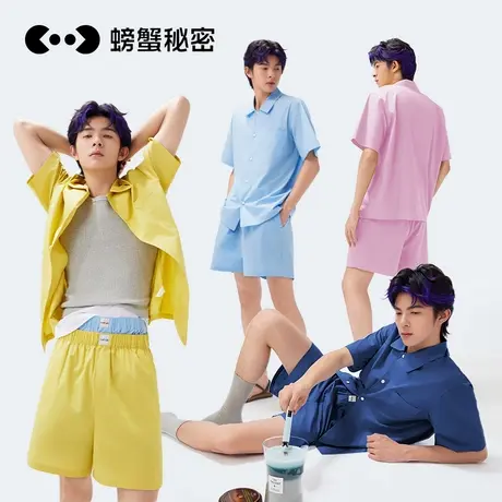 【2件9折3件8折】螃蟹秘密睡衣女情侣纯棉家居服男士短袖短裤学生图片