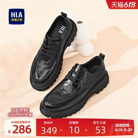 HLA/海澜之家男鞋新款夏季经典厚底耐磨休闲皮鞋男增高低帮工装鞋图片