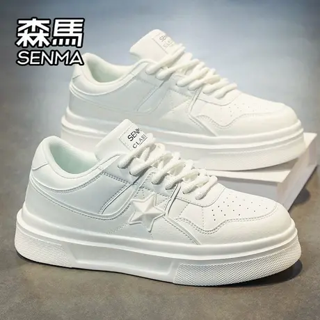 森马男鞋春季潮流百搭运动休闲低帮板鞋青少年真皮防水小白潮鞋子图片