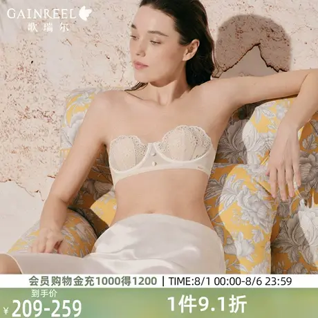 歌瑞尔新款薄款兔耳杯内衣女夏季细肩带抹胸透气半杯记忆钢圈文胸图片