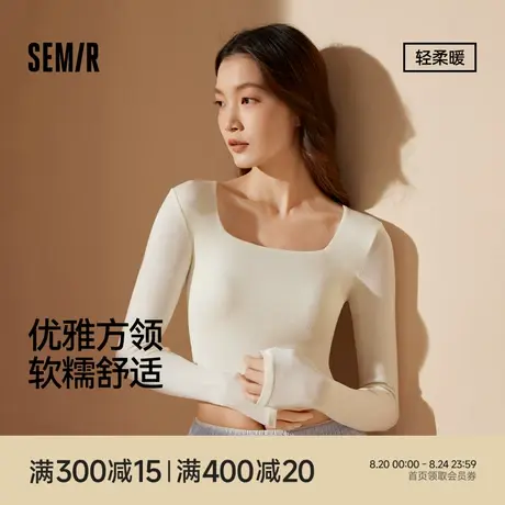 森马女士肌底衣秋冬季薄款打底衫方领秋衣含绵羊毛2025款修身显瘦图片