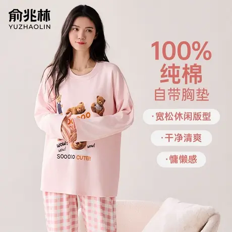 俞兆林女士家居服套装纯棉2025年新款睡衣女式秋冬季套头100%全棉商品大图
