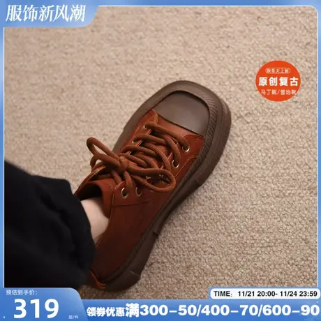 阿木复古休闲高帮女鞋潮酷厚底马丁靴机车靴双拉链短靴真皮板鞋图片