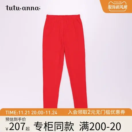 tutuanna情侣冬季保暖裤 日式纯色简约松紧棉毛裤秋冬修身打底裤商品大图