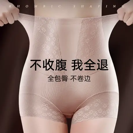 收腹裤强力收小肚子高腰收腹内裤女提臀大码产后束腰塑形夏季薄款图片