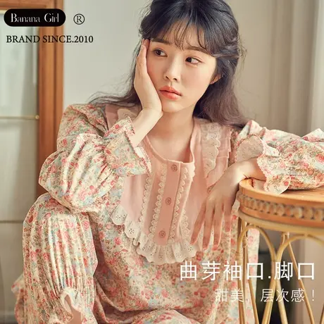 Bananagirl睡衣春秋款女套装新款甜美碎花大码宽松两件套家居服女商品大图
