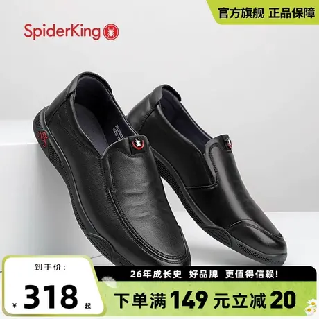 蜘蛛王官方旗舰店男套脚皮鞋2024新款春季真皮休闲英伦爸爸皮鞋图片
