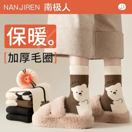 厚袜子女中筒袜秋冬款加绒加厚毛圈袜保暖纯棉月子长筒袜冬天长袜图片