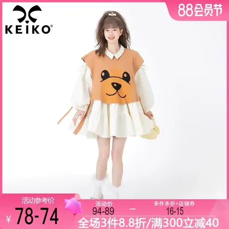 KEIKO/凯莉欧 秋日穿搭白色连衣裙女秋季薄灯芯绒条绒连衣裙图片
