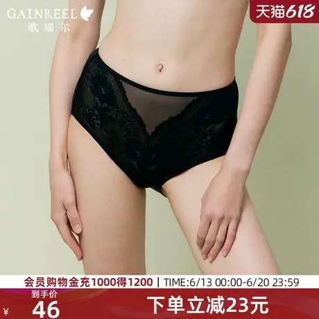 歌瑞尔2025新款轻薄蕾丝性感内裤女纯棉裆透气轻薄中腰平角裤衩商品大图