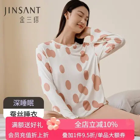【深睡眠蚕丝睡衣】金三塔真丝针织睡衣女印花宽松家居服衣裤套图片