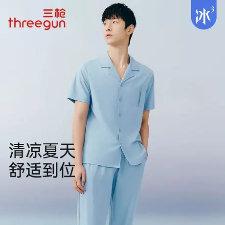 三枪凉感冰泉棉男士家居服套装夏季新品3A抗菌短袖长裤可外穿睡衣图片