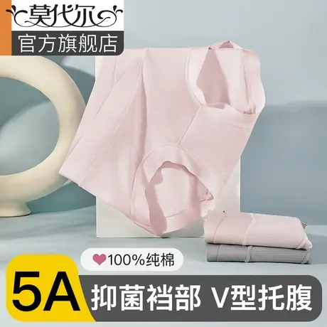 孕妇内裤怀孕期专用中晚期纯棉抑菌裆部全棉低腰莫代尔女士内衣图片