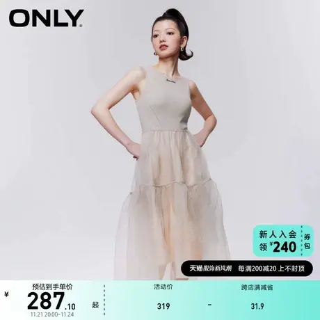 ONLY奥莱2023春夏新款气质拼接字母中长款纱裙连衣裙女图片