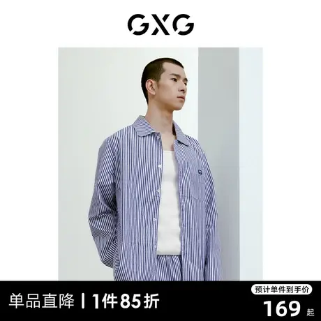 【龚俊心选】GXG睡衣男款长袖条纹男士家居服翻领情侣睡衣图片