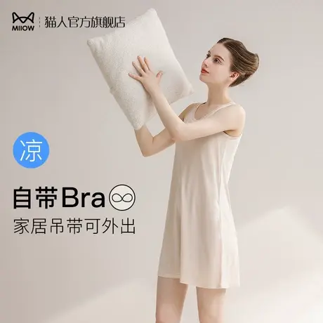 猫人连衣裙女夏季薄款带胸垫一体式可外穿中长款宽松吊带背心睡衣图片