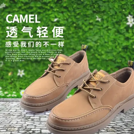 Camel/骆驼春夏新品牛皮时尚英伦风耐磨户外休闲男皮鞋A211064162图片
