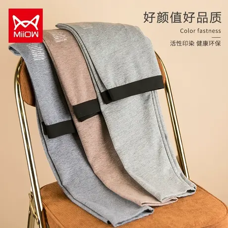 MiiOW/猫人无痕秋裤男士内穿紧身保暖打底裤男士加厚秋冬高弹衬裤商品大图