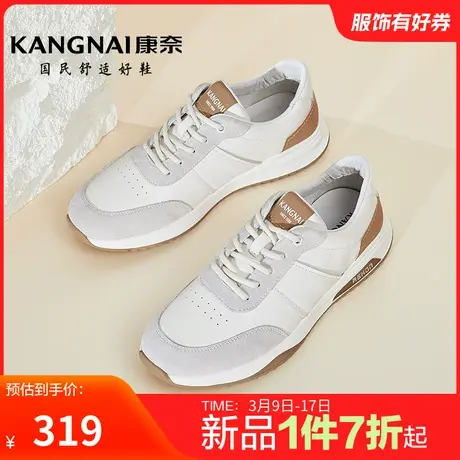 康奈男鞋秋季新款系带防滑耐磨真皮运动休闲鞋子男士软底皮鞋防滑商品大图