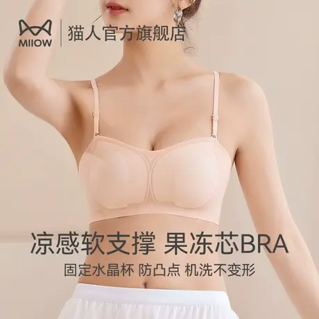 猫人兔耳朵大胸显小内衣女软支撑小胸聚拢防下垂凉感薄无痕文胸罩商品大图