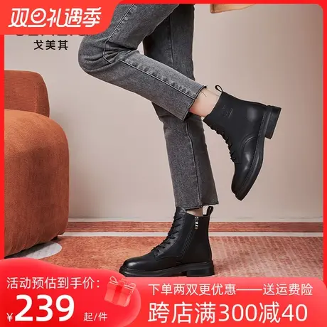 戈美其真皮马丁靴女2023秋冬新款英伦风女靴百搭厚底复古机车短靴图片