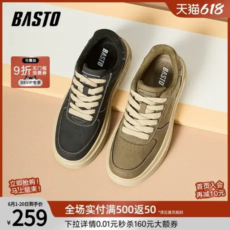 父亲节礼物百思图夏新款休闲运动板鞋厚底圆头男休闲鞋S886DAM4图片