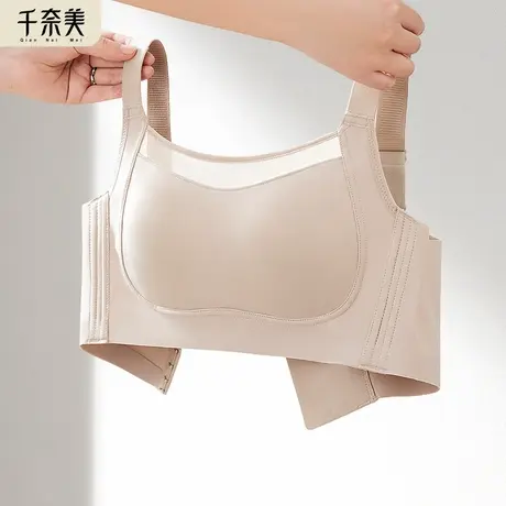 千奈美无痕内衣女薄款大胸显小收副乳防下垂夏季抹胸全罩杯文胸图片