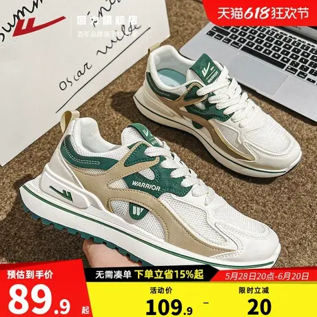 回力男鞋2025夏季新款潮流百搭透气休闲网面鞋低帮运动跑步鞋子男图片