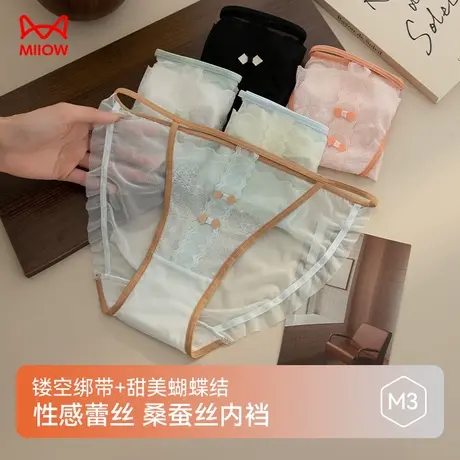 猫人浪漫蕾丝内裤女轻薄透气法式镂空设计抗菌裆纯欲网纱三角短裤图片