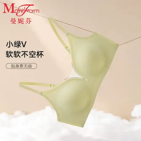 【断码特惠丨160】曼妮芬文胸无痕内衣女夏天薄款舒适胸罩无钢圈图片