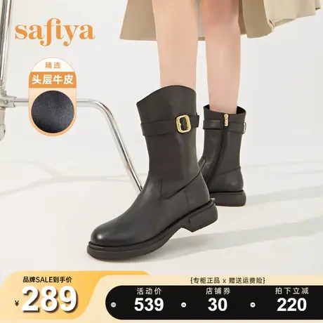 Safiya/索菲娅冬季新款英伦风复古皮带扣斜口圆头黑色短靴商品大图