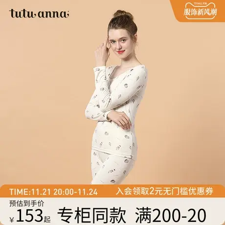 tutuanna秋冬保暖内衣女里起毛蛋糕印花长袖女士保暖上衣内搭女款商品大图