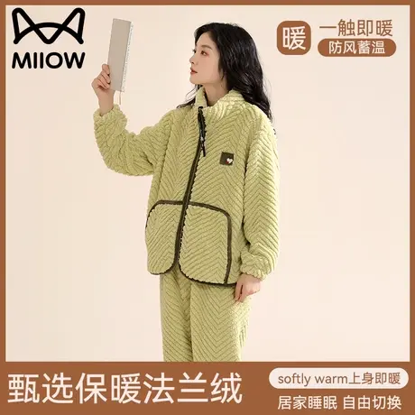猫人珊瑚绒睡衣冬季女款加绒加厚2023年新款秋冬款法兰绒毛绒冬天图片
