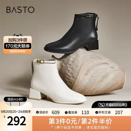 百思图冬季新款时尚潮流优雅通勤粗跟时装靴女短靴TGN47DD2商品大图