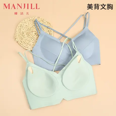 【商场同款】熳洁儿女士内衣美背光面文胸无钢圈舒适透气轻薄胸罩图片