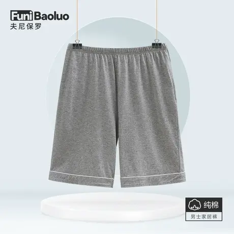 睡裤男款夏季纯棉宽松大码短裤家居服休闲居家可外穿运动五分裤潮图片