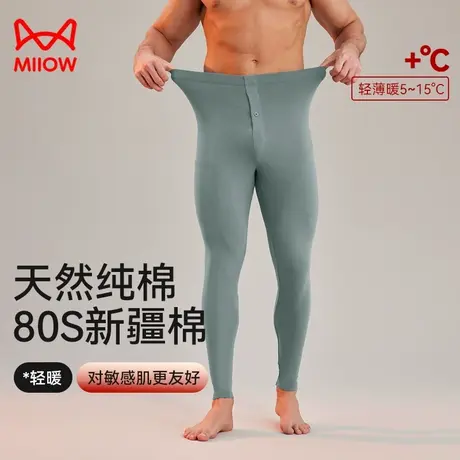 猫人男士保暖裤纯棉秋冬男士秋裤防寒裤线裤保暖内衣中腰不起球男图片