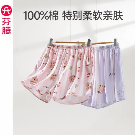 芬腾睡裤女夏季纯棉薄款短裤可爱甜美少女休闲夏天大码家居裤单裤图片