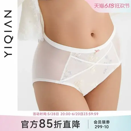 怡倩【那年春天】2025新款刺绣蕾丝内裤女收腹性感中腰女士三角裤图片
