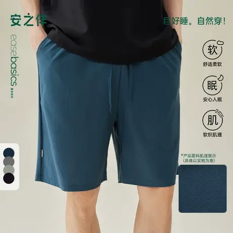 安之伴男士睡裤夏季休闲宽松大码单件新款纯棉短裤可外穿家居裤图片