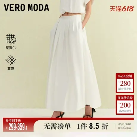 5.13上新Vero Moda半身裙2025夏季新款含莱赛尔亚麻百褶设计伞裙图片